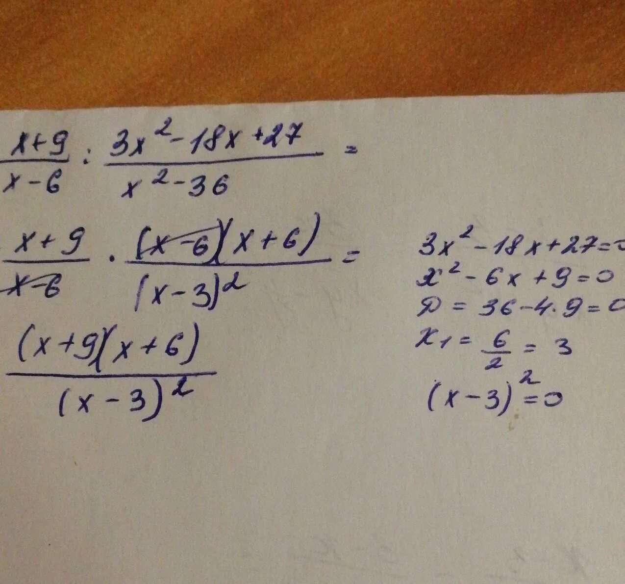 Упростить выражение x2-9/x-6 2 - 27 6x-x 2. X-9/x2-9 3/3x-x2 упростите выражение. 3/X+3+3/x2-3x+2x/9-x2 упростите выражение. X^3-9x^2+27x-27. 5 x 18 x 27 решите