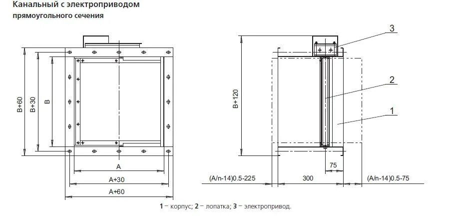 Противопожарный клапан веза. Клапан противопожарный КПУ-1н. Универсальный клапан КПУ-1м. КПУ-1н схема. Клапан КПУ-1н веза.