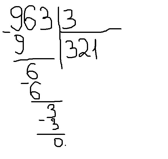 963 3 Столбиком. Деление в столбик 963:3. Деление в столбик 963 разделить на 3. Как делить столбиком.