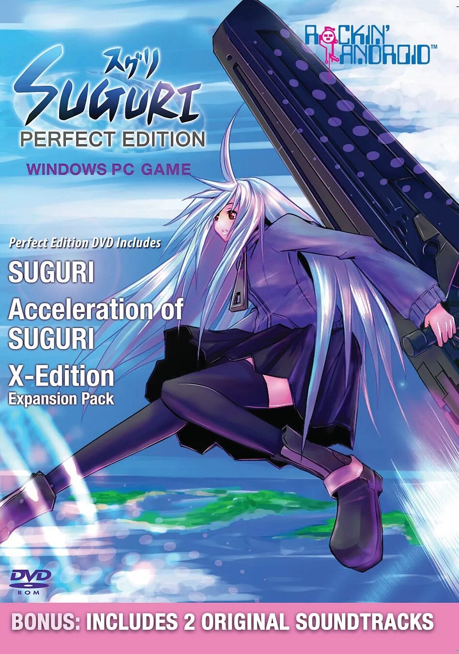 Suguri. Acceleration of Suguri. Acceleration of Suguri 2. Фигурка Куваджима ЮКО И Сугури. Perfect edition