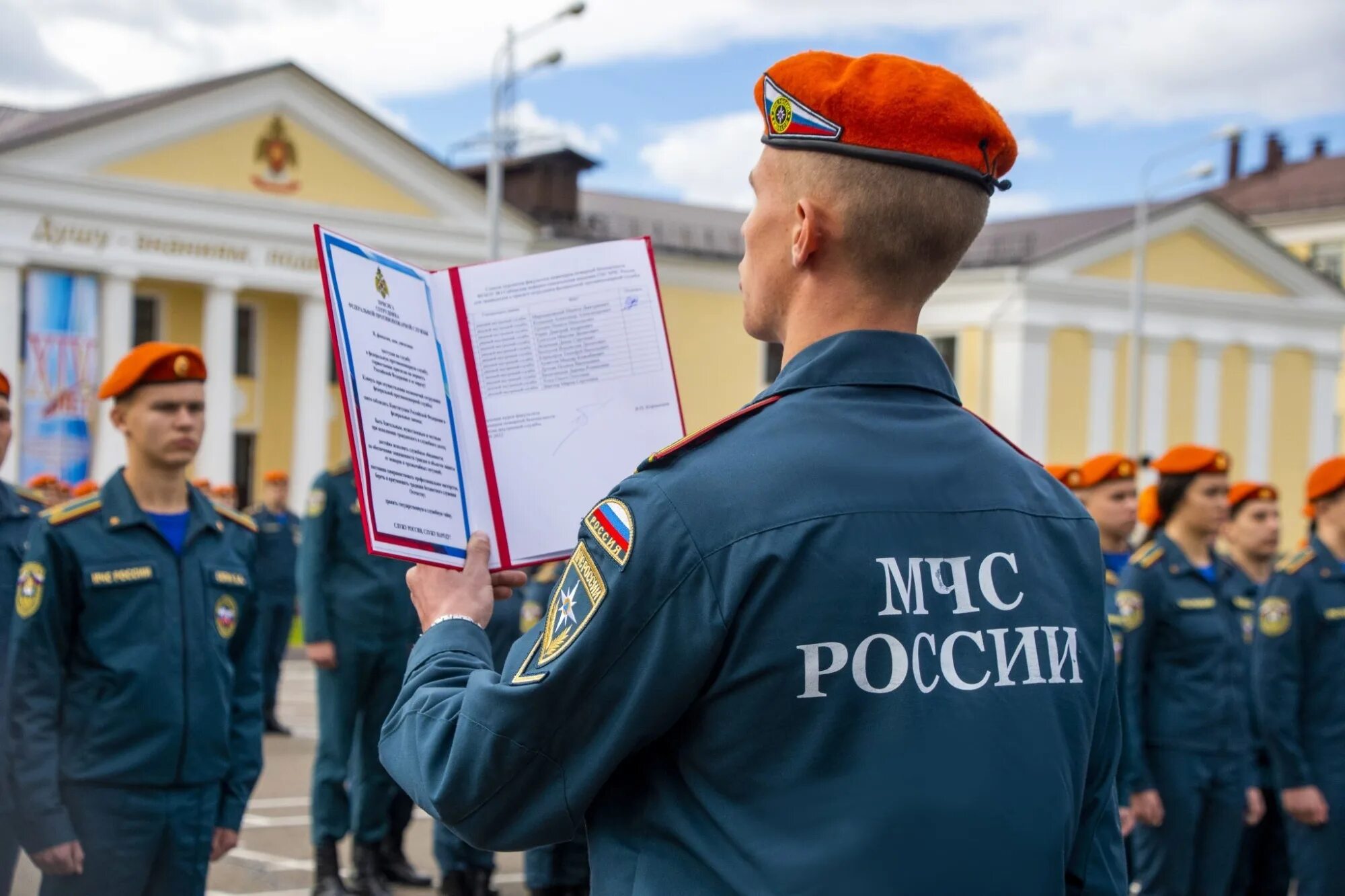 Юриспруденция мчс. Сибирская академия мчс курсанты. курская академия мчс.