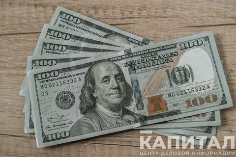 Продать американский доллар