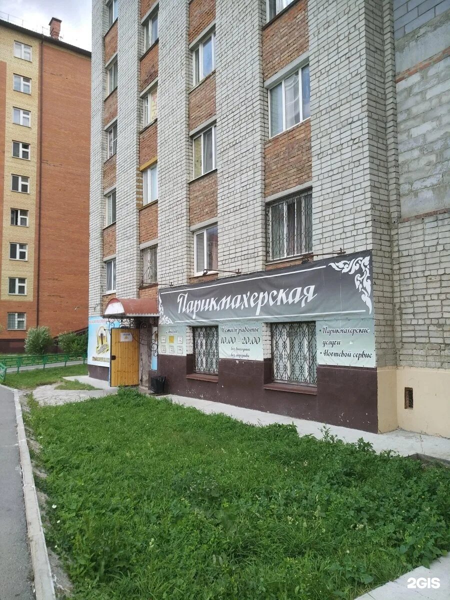 Салон красоты олимпийская деревня. Олимпийская 27 тюмень. парикмахерская олимпийский 15 г мытищи. тюмень парикмахерская на олимпийской отзывы.