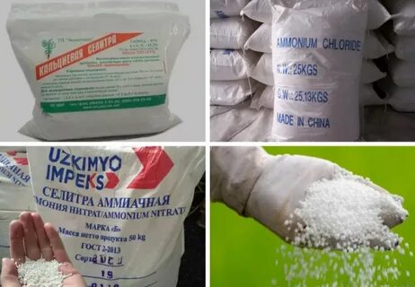 Аммиачная селитра для газона весной