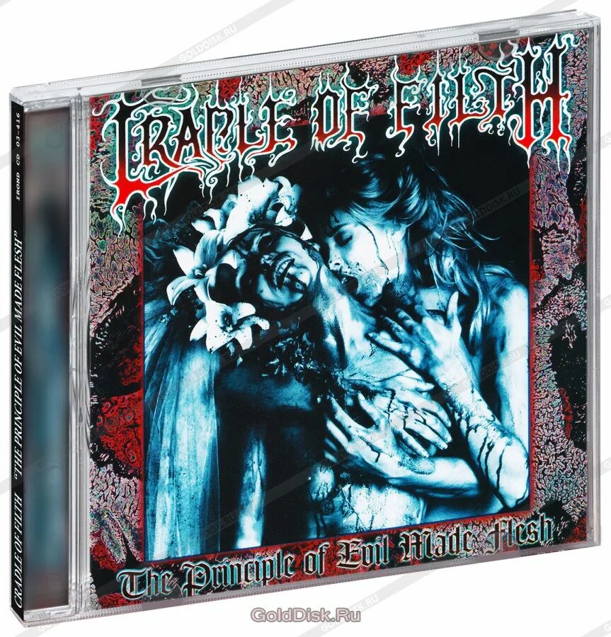 Made evil. Футболка cradle of filth midian. Made evil. Cradle of filth the principle of evil made flesh футболка. Cradle of filth 1994 live.