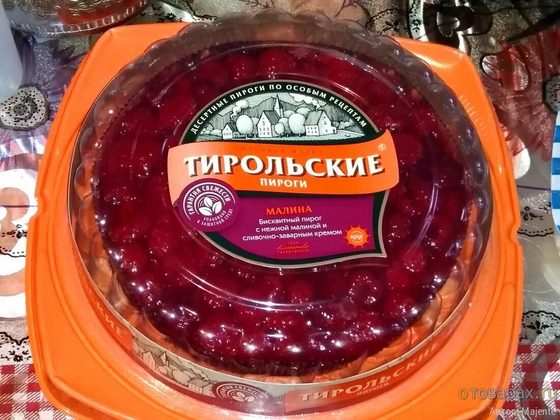 Тирольские пироги. Тирольский пирог с ягодами. Тирольский пирог с клубникой. Тирольский пирог йогурт тропик. Тирольский пирог малиновый.