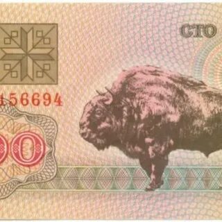 200р белорусских на российские