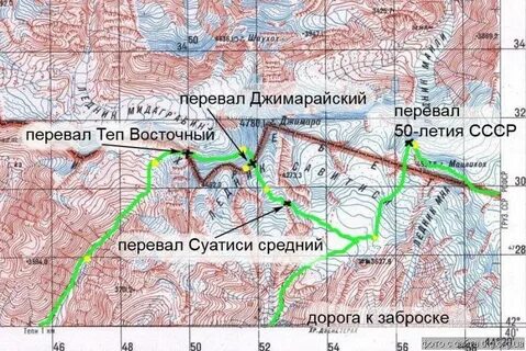 Где перевал