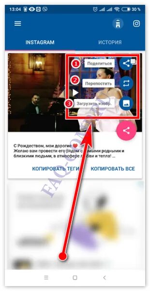 Как сохранить видео с инстаграм на телефон. Для истории в Инстаграм запись. Как сохранить видео из инстаграмма. Как сохранить видео в инстаграмме. Приложение которое сохраняет истории с инстаграмма.