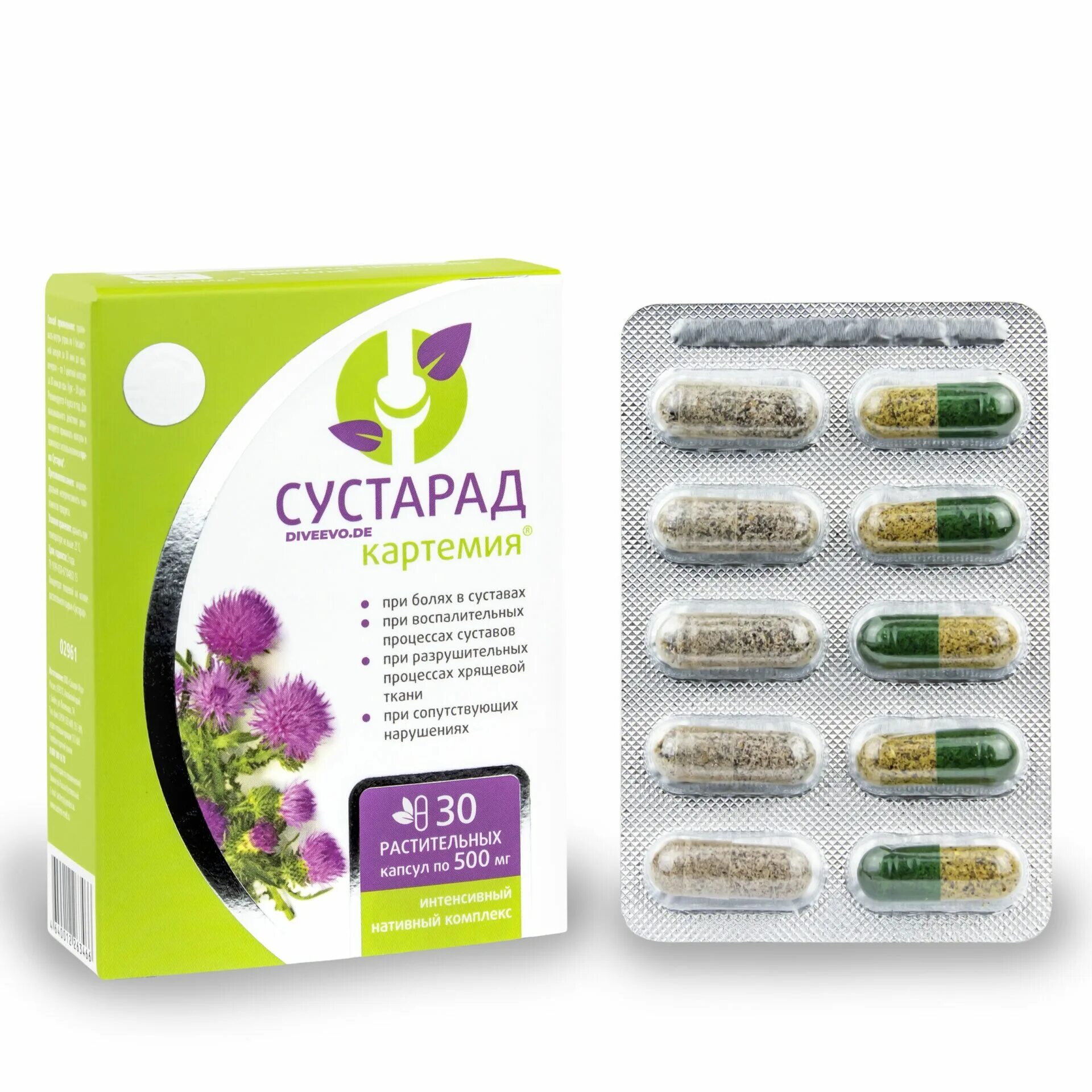 Сустарад капсулы для суставов инструкция. Сустарад капсулы. сустарад картемия. сустарад капсулы для суставов. сустарад картемия, капсулы.