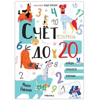 Счет стикеров