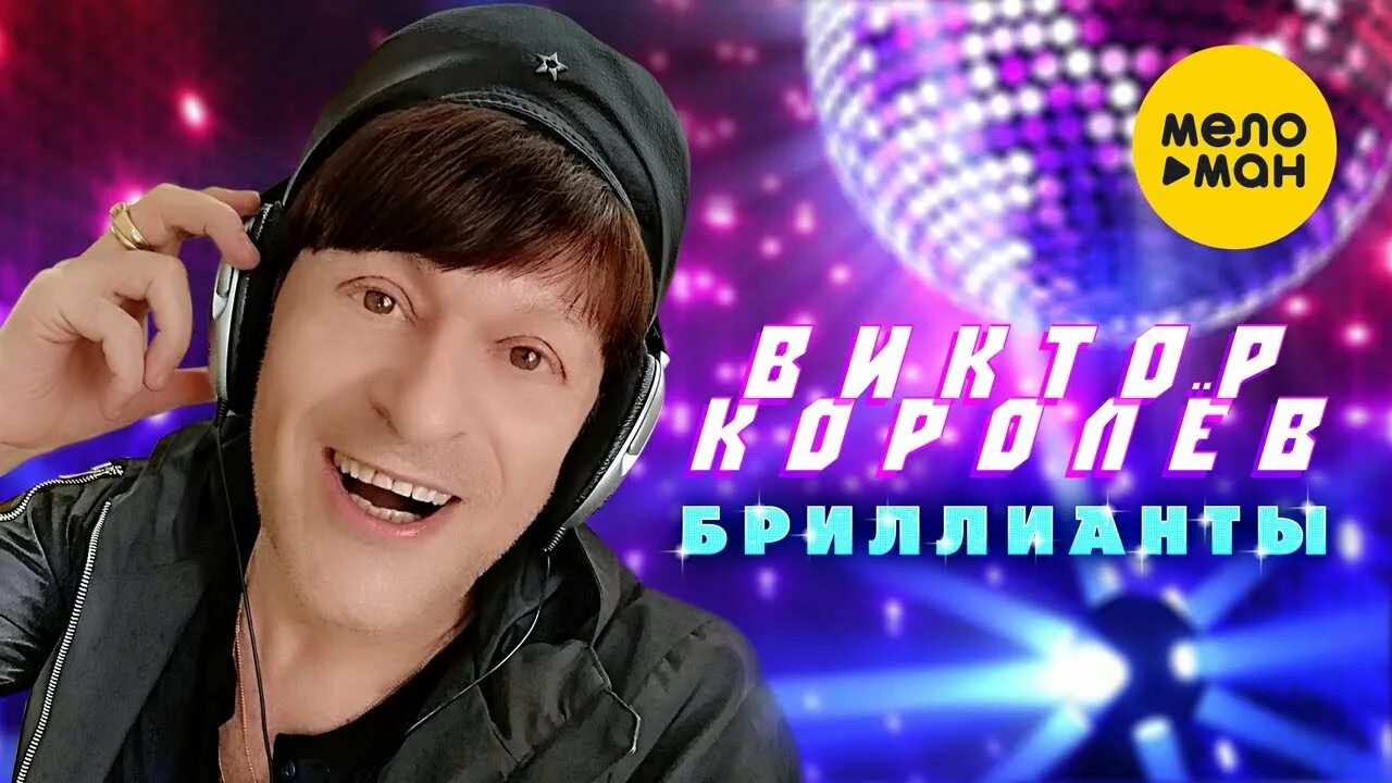 Зажигательные песни королев. Зажигательные песни королев. Зажигательные песни королев. Зажигательные песни королев. Зажигательные песни королев.
