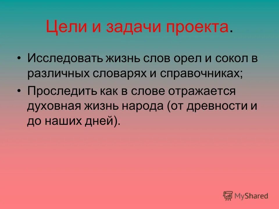 методы исследования политической жизни. история и науки от нее. психология интернета. гипотеза исследования в проекте. частые предвидение.
