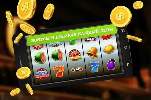 Миг удачи