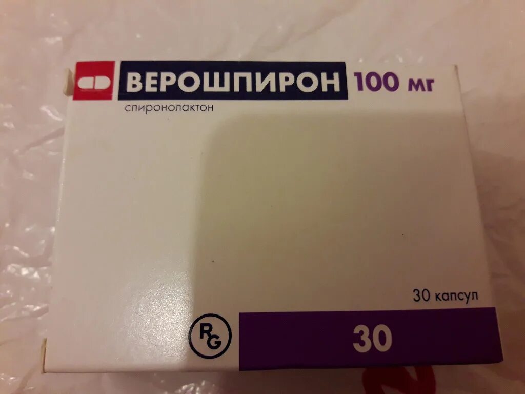 Сколько принимать верошпирон. Верошпирон 12.5. Верошпирон 50мг ампула. Верошпирон 100 мг. Верошпирон таб. 25мг №20.