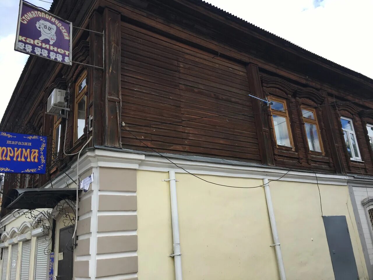 дантист кинешма. приходько стоматолог. кингисепп стоматология колибри. стоматологии кинешма отзывы. стоматология дантист кинешма.