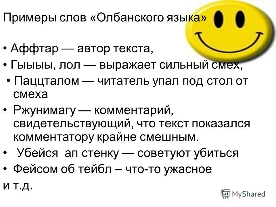 глаголы прошедшего времени. слова песни не спеши. пословицы и поговорки о времени. время слова показались. гдлагл в настоящемвремени.