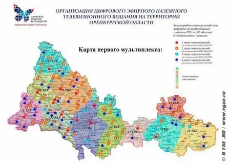 Карта цифрового телевидения