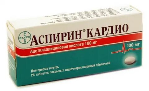 Тромб профилактика аспирин