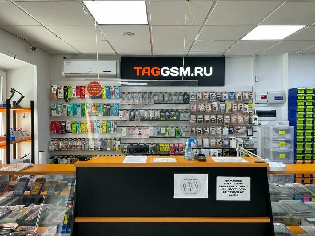 Таг жсм. Таг джсм. Тагджсм Хабаровск. TAGGSM Ульяновск.