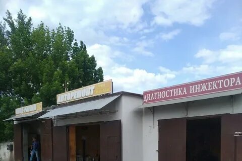Елецкая тамбов