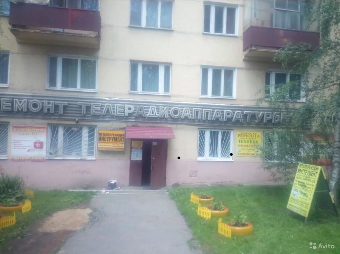 Объявления в зеленограде