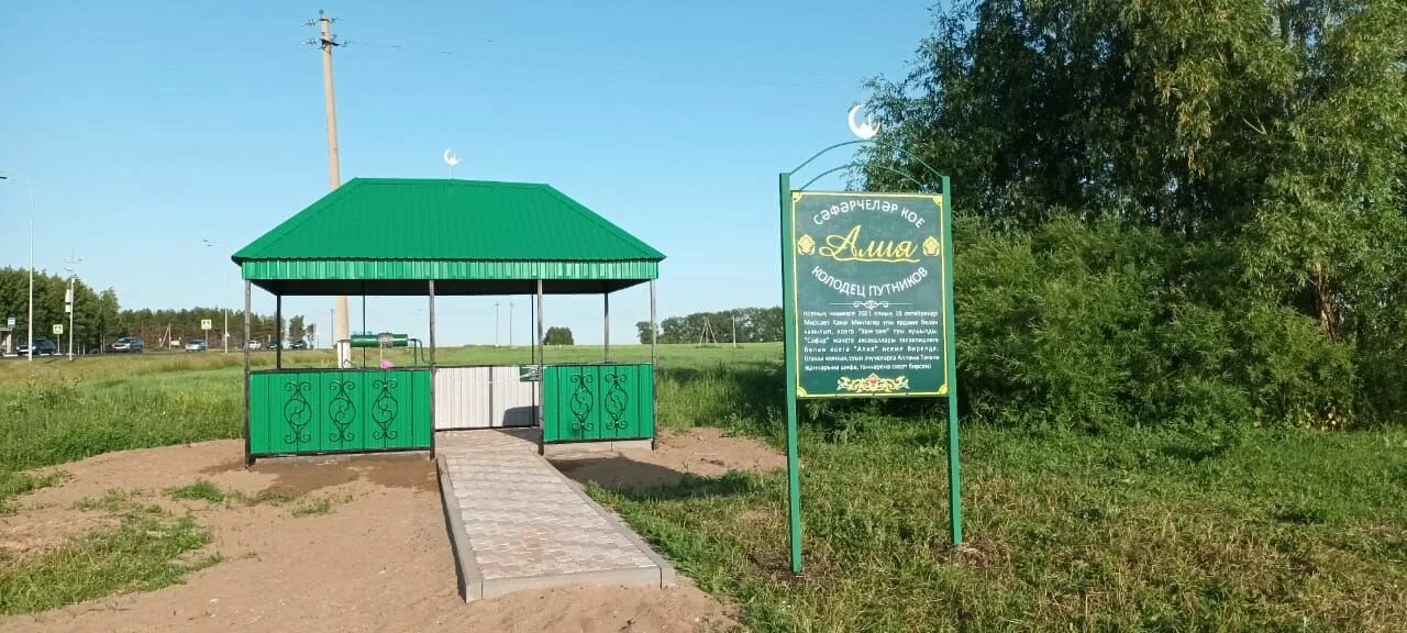 Сарсазы чистопольский. Татарский сарсаз чистопольский. село республика татарстан. чистопольский край. большие кайбицы татарстан.