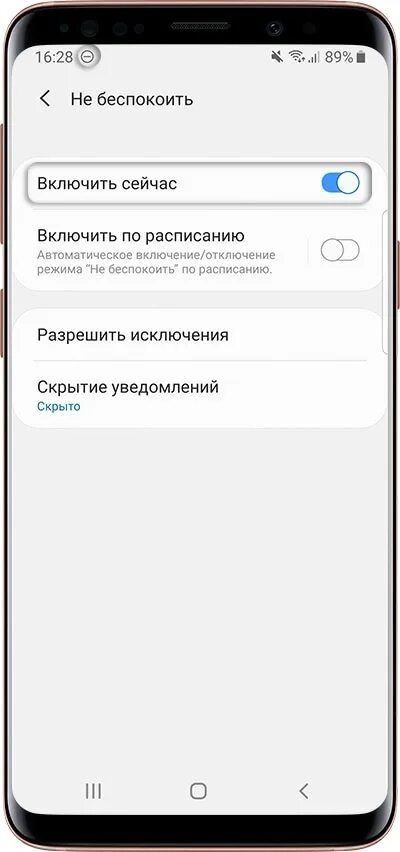 Блокировка неизвестных номеров на самсунге. Блокировка незнакомых номеров самсунг. Как на самсунге заблокировать неизвестные номера. Блокировать неизвестные номера на андроид. Как запретить незнакомые номера на андроид