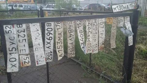 Цифра на забор