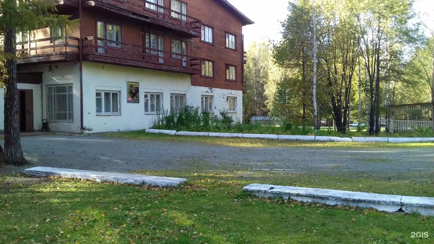 Солодов лог