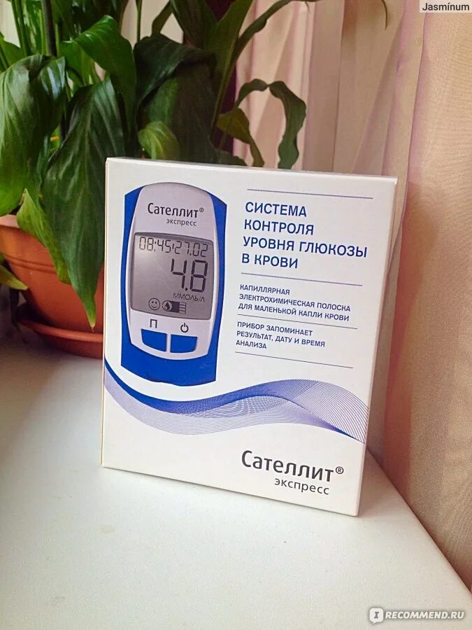 Где купить сателлит экспресс