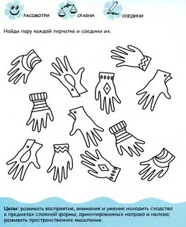 Лево работы