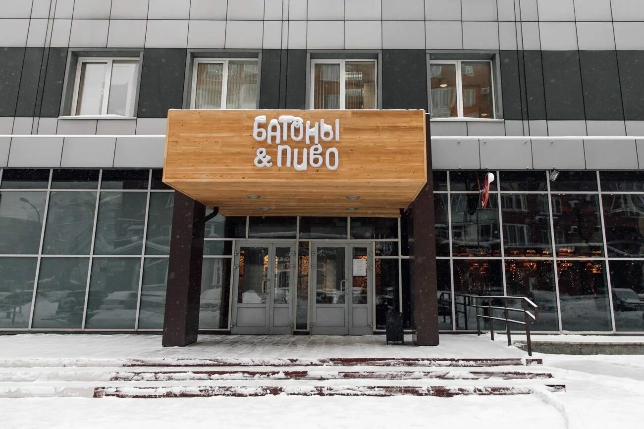 Батоно хинкали кемерово логотип. Хинкальная видное батоно джонни. Хинкальная. Батони ялта меню. Батони хинкали новокузнецк ермакова.