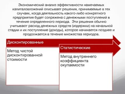 Экономика считается эффективной если в ней достигнуто
