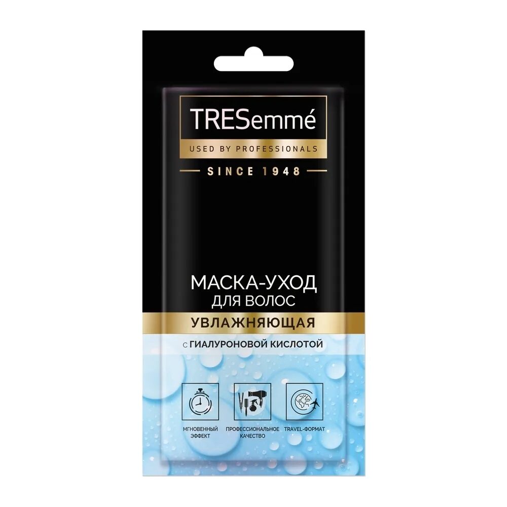 TRESEMME маска разглаживающая. TRESEMME маска для волос разглаживающая 25 мл. TRESEMME маска с гиалуроновой кислотой. Маска TRESEMME "увлажняющая" с гиалуроновой кислотой. Маска для волос разглаживающая