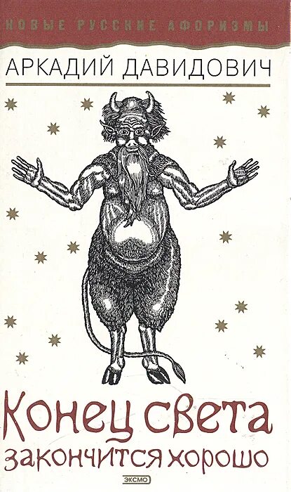 Вселенная в руках бога. Осень грусть. Лучи солнца. Свет кончится. Свет в тумане.