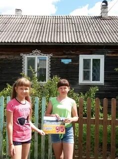 Погода в удимском
