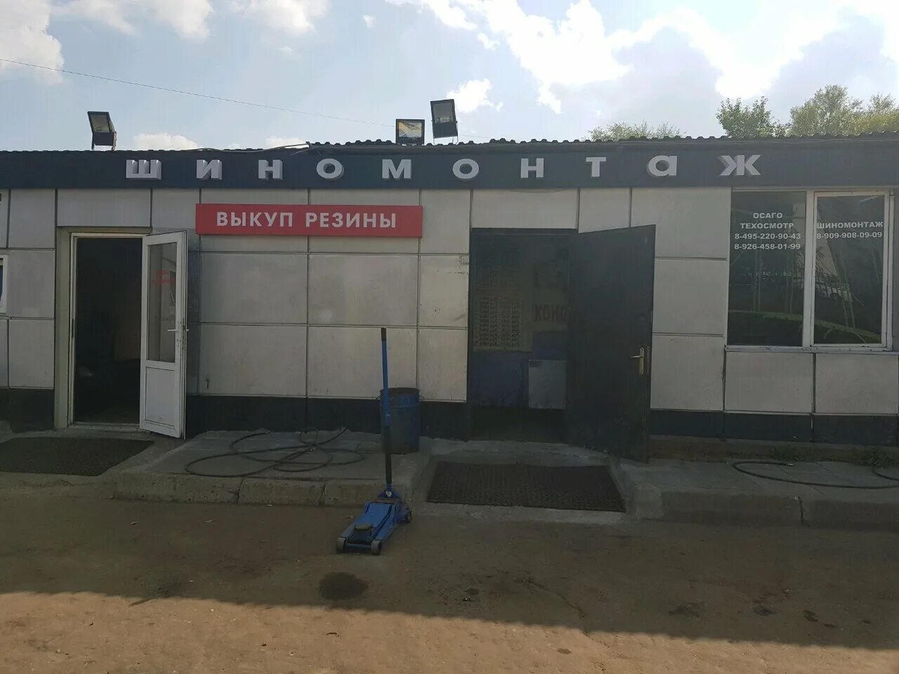 колесити шиномонтаж выездной. выездной шиномонтаж москва круглосуточно. мобильный выездной шиномонтаж. грузовой шиномонтаж с выездом. шиномонтаж кузнецк ул пензенская.