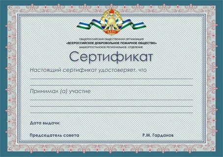 Участие в оформлении