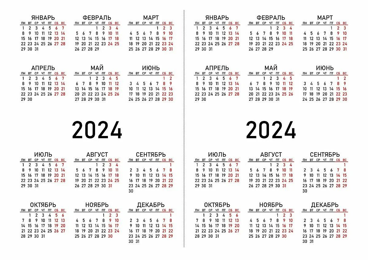Праздники в 2025 году в башкирии календарь. Календарь на 2025 год формат а5. календарь на 2025 а6 формат. квартальная сетка 2025. календарь на 2025 год формат а6.