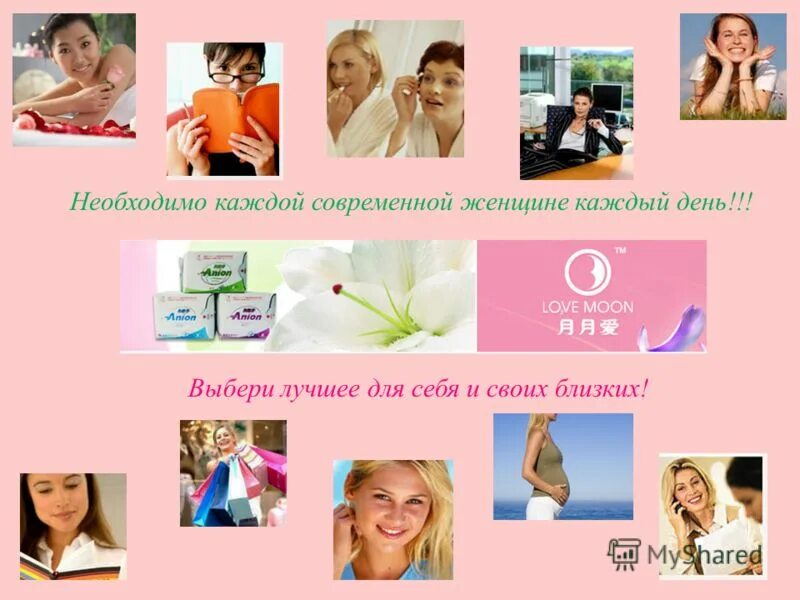 подойдет ли для ваших