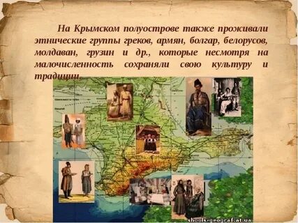 Мир человека 17 века