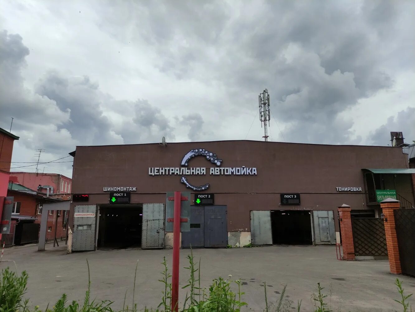 яхрома хл комплекс автомойка. полярников 1 артемовский автомойка. мойка самообслуживания кострома ул московская 98. красной армии 212. мойка сергиев посад.