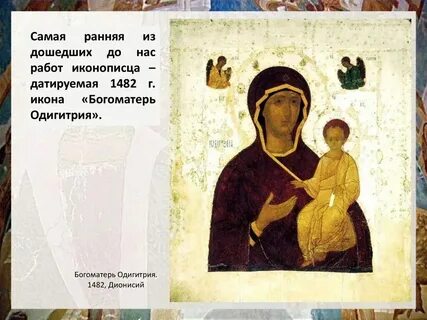 Я не усердна вам матушка кто сказал