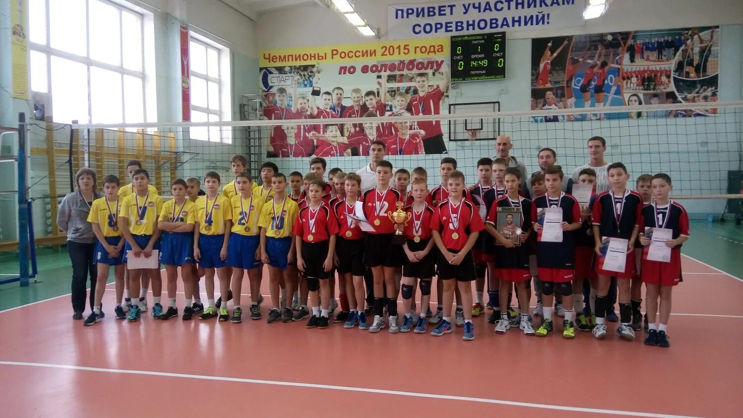 Старт зеленогорск красноярский. Старт зеленогорск красноярский край. Волейбол зеленогорск красноярский край. Мбу сшор старт зеленогорск. Старт зеленогорск красноярский.