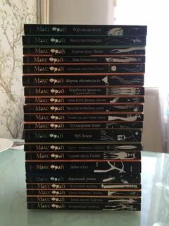 Фрай книги по порядку