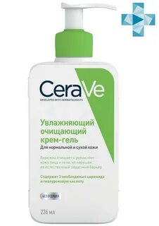 Cerave крем для сухой кожи тела