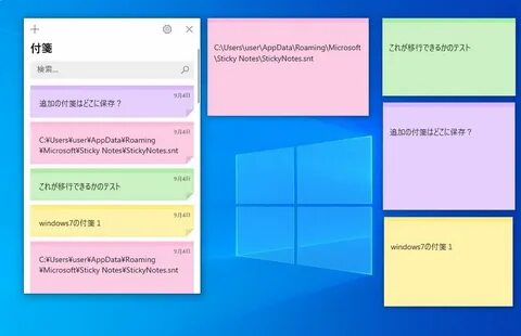 Windows notes
