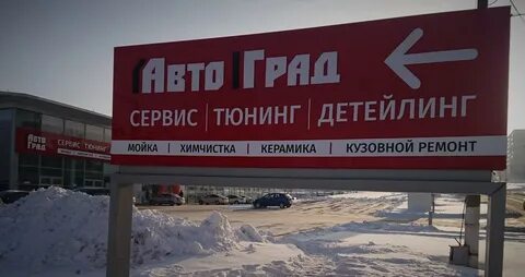 Автоград ньюс