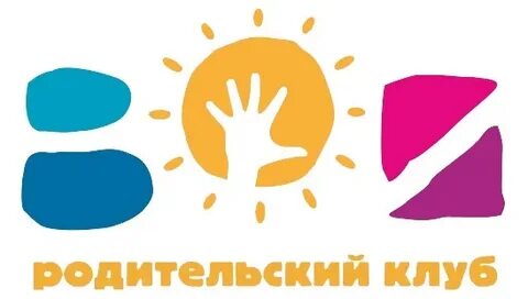 Родительский клуб в детском